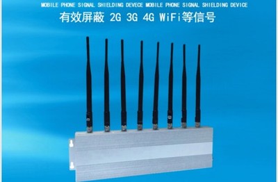 8天线带灯信号屏蔽器.jpg