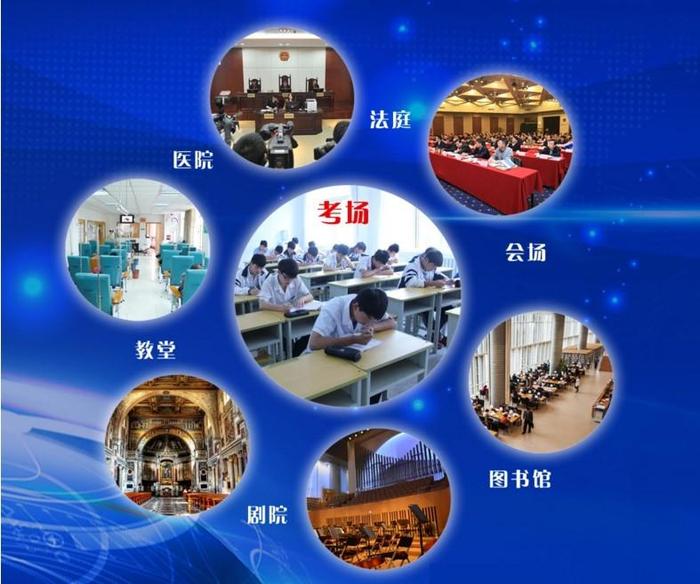 应用场景.jpg
