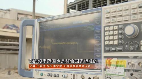 5G信号频率功率测试.jpg