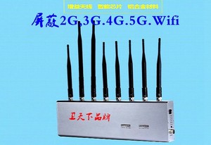 5G正式商用，5G信号屏蔽器，22.jpg