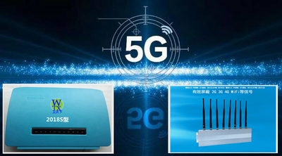5G信号屏蔽仪