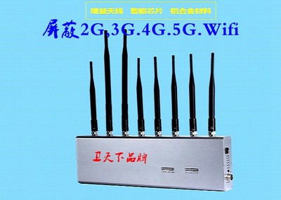 5G来了，5G信号屏蔽器图片.jpg