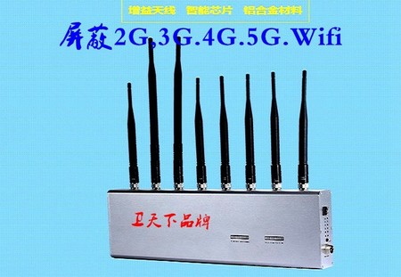 风扇机，5G信号屏蔽器介绍.jpg