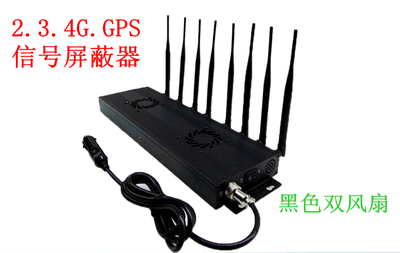 GPS信号屏蔽器（双风扇）