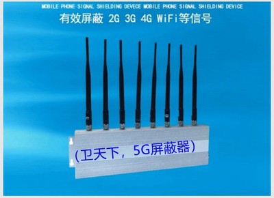 5G手机的价格从万元，5G信号屏蔽器.jpg