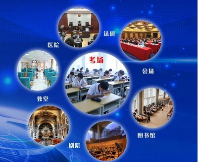 5G信号屏蔽仪应用场景11,.jpg