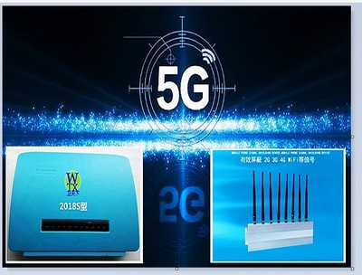 无线电信号屏蔽器，最新5G频段,高考考场专用.jpg