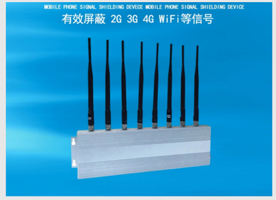 5G网络时代，信号屏蔽器.2.png